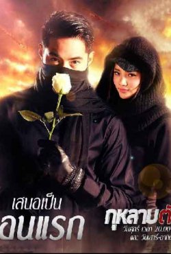 Розы и бриллианты постер
