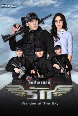 Координаты любви постер