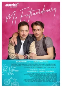 Мой необыкновенный постер